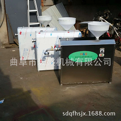 粉條機